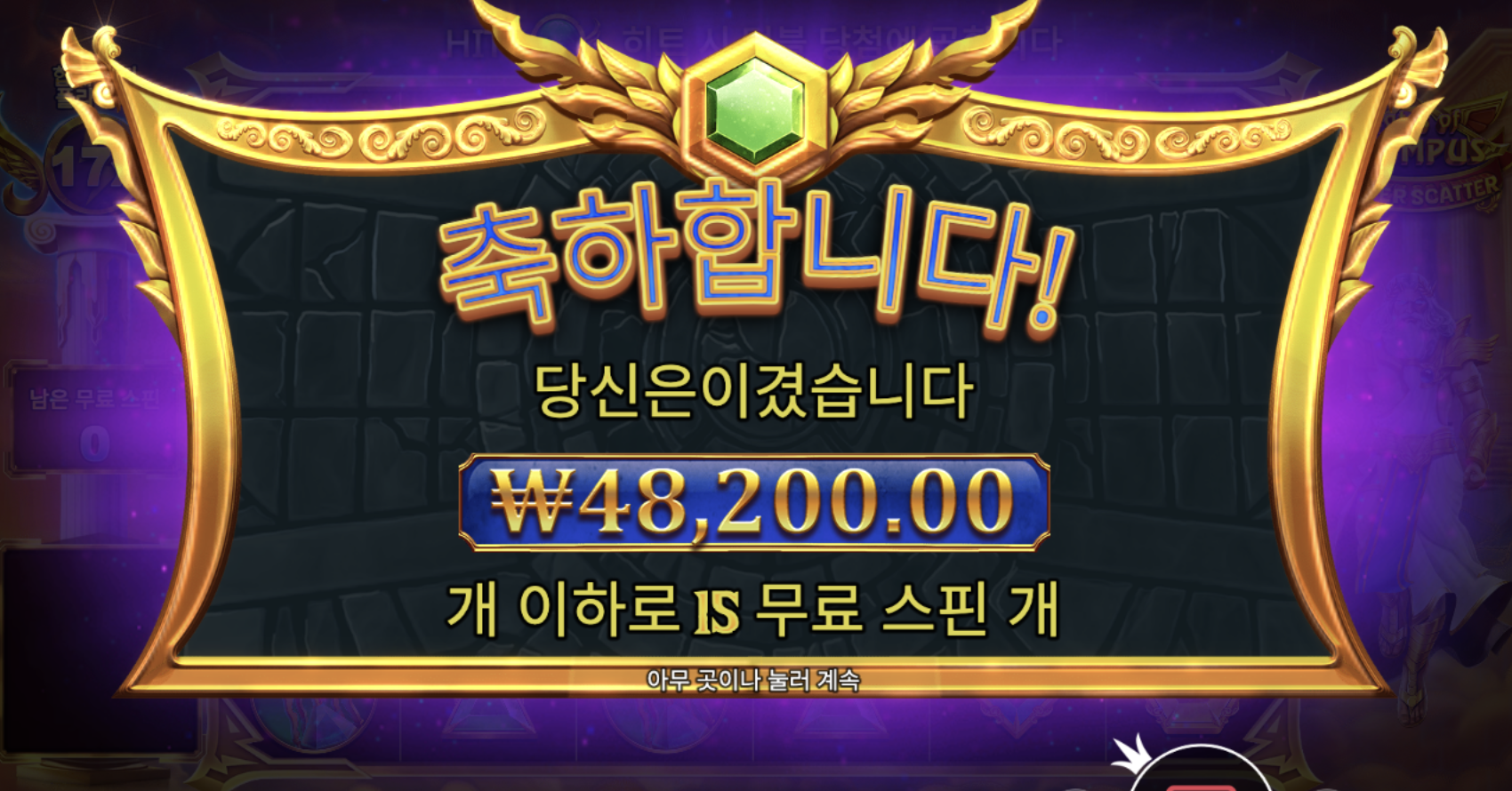 프라그마틱 올푸 1000 소소한 스타트