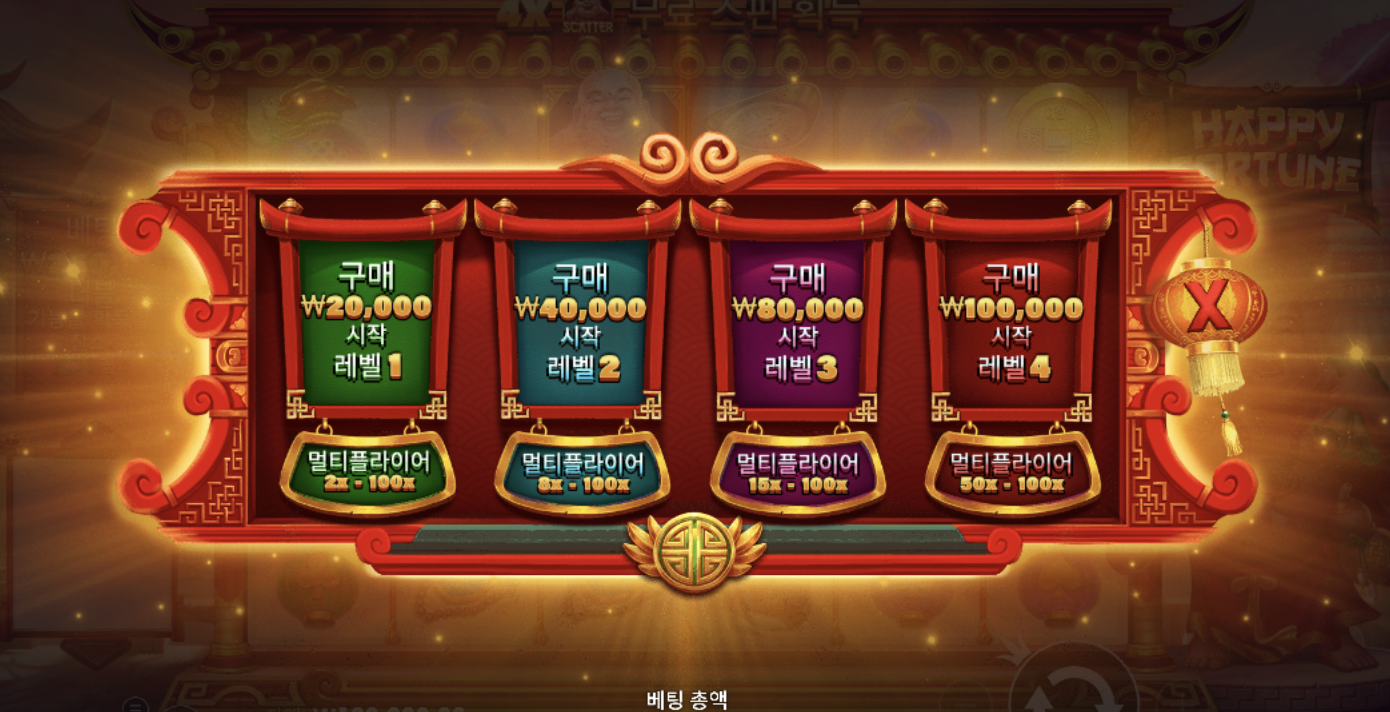 프라그마틱 해피포춘 간만에 풀스핀 먹었는데 ㅜㅜ 안되네