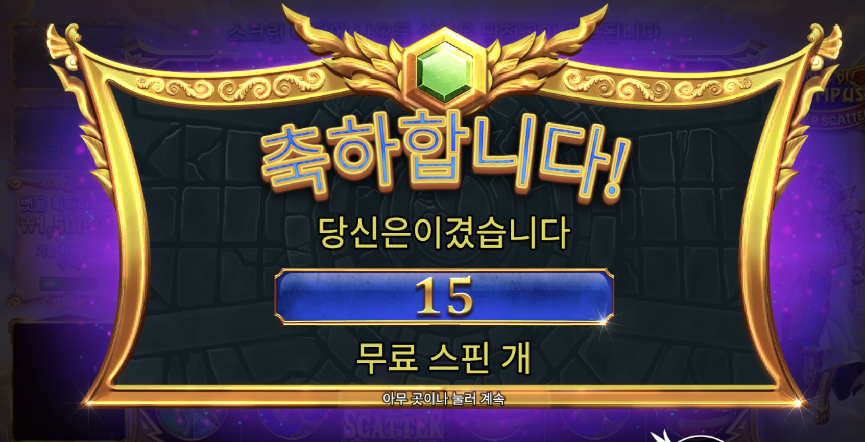 프라그마틱 올푸 1000 소소한 스타트
