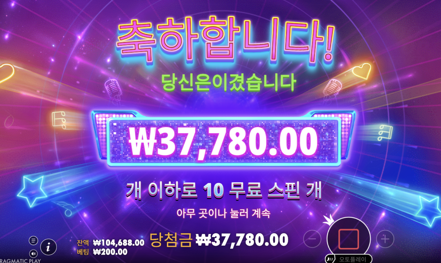 아이돌 팝 피버 슈퍼구매 후기
