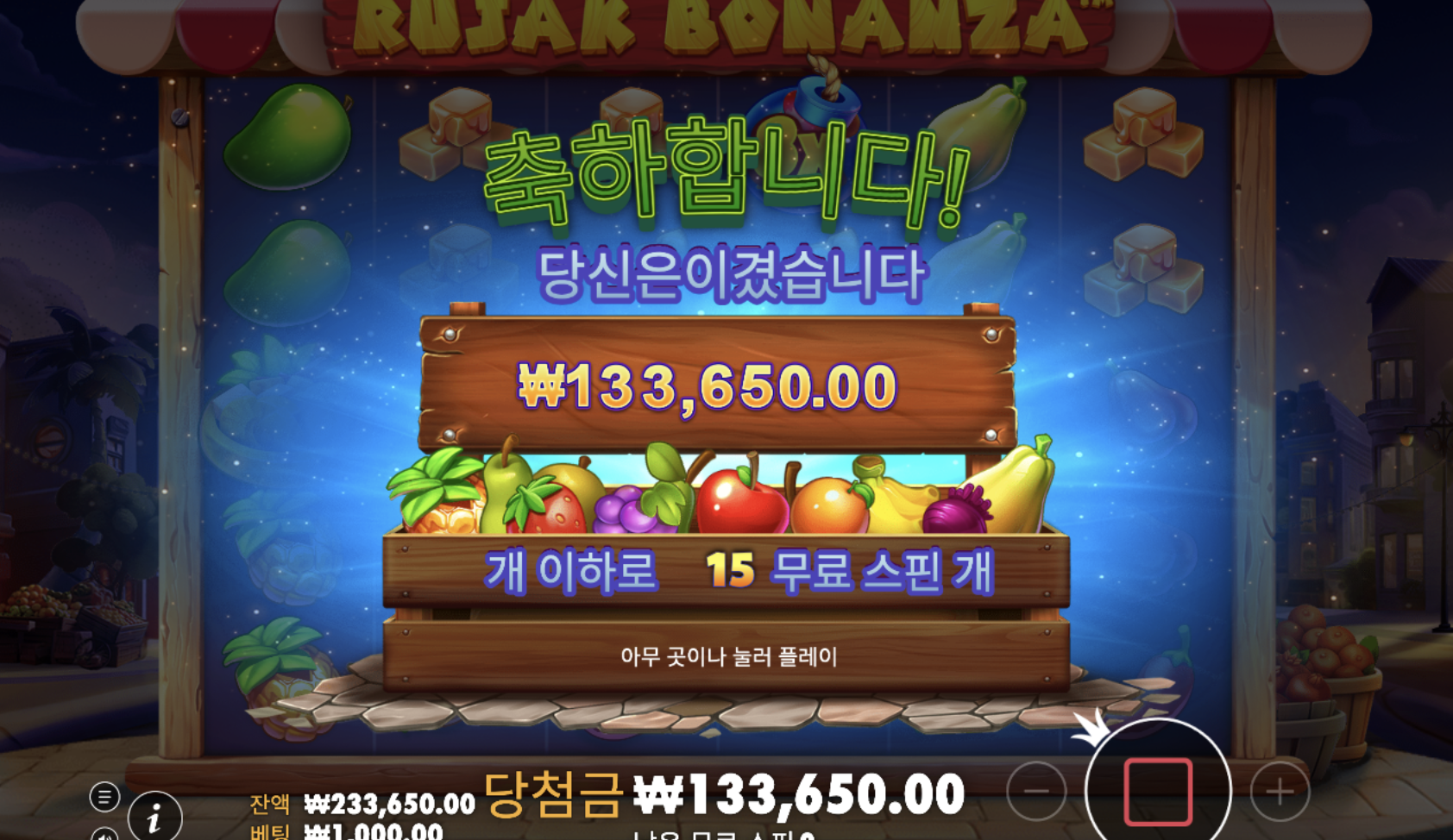 프라그마틱 플레이 루작 보난자 구매