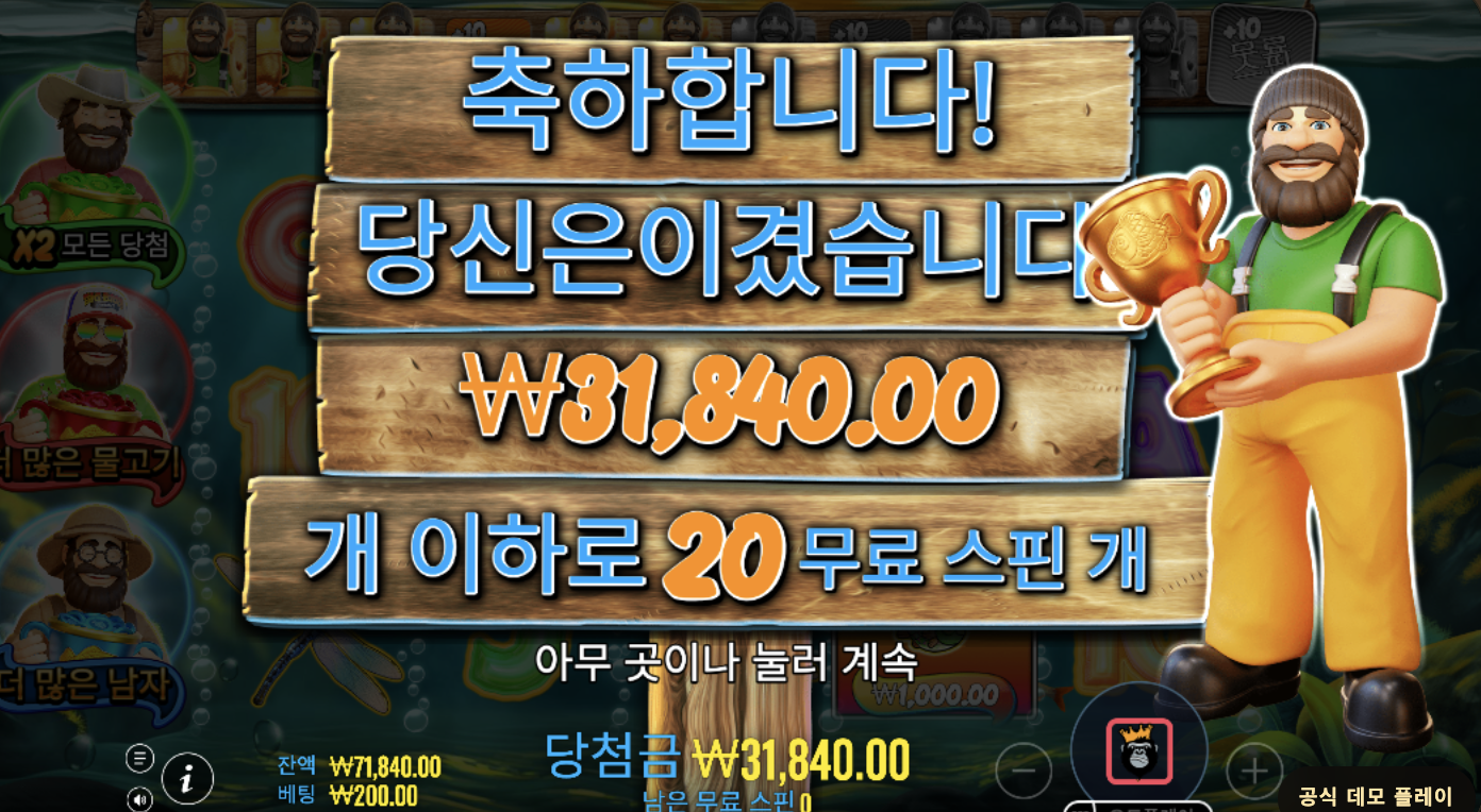 빅배스도 이제 슈퍼구매가 있네 ㅋㅋㅋ