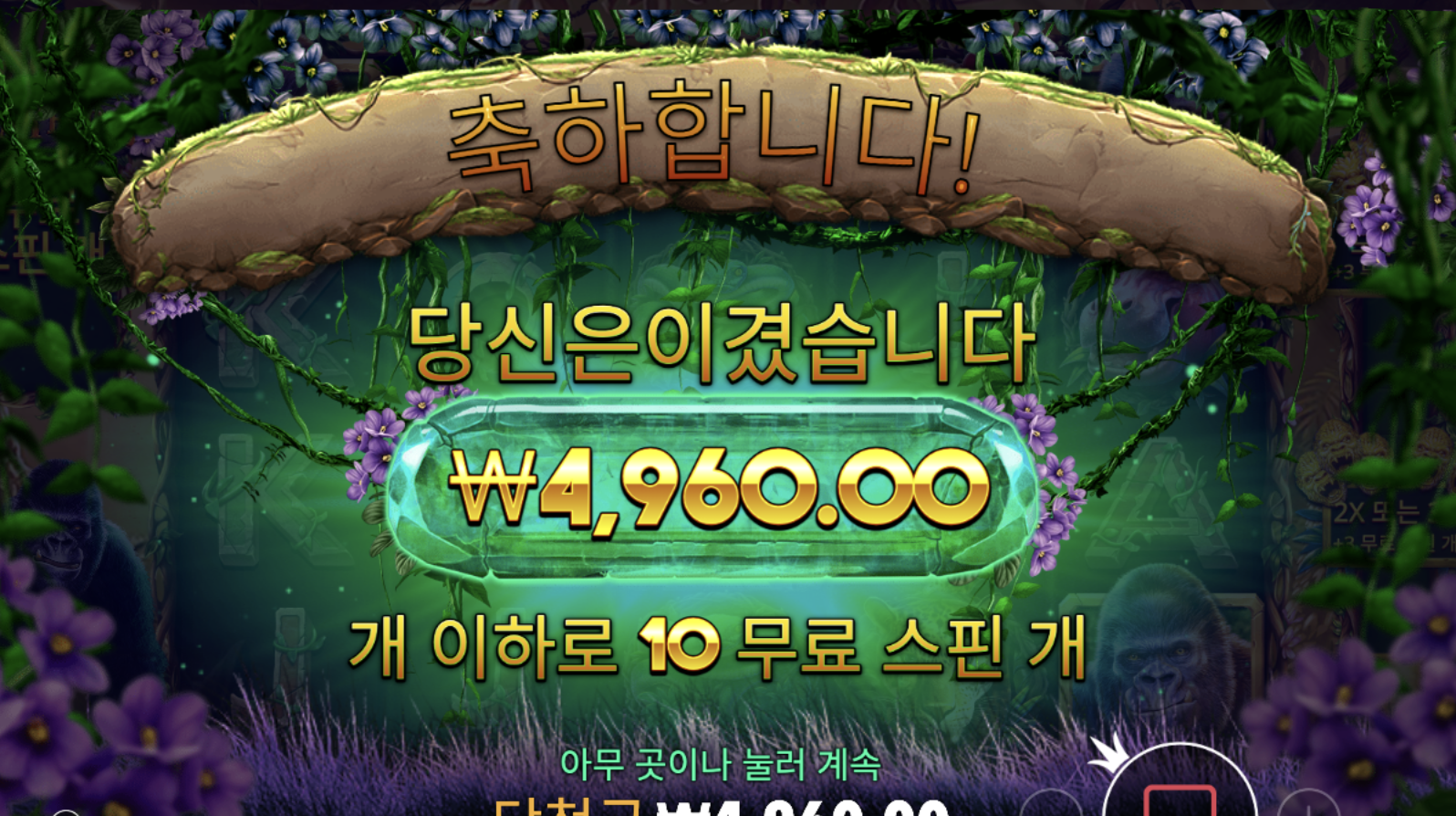 아침부터 으앙😭