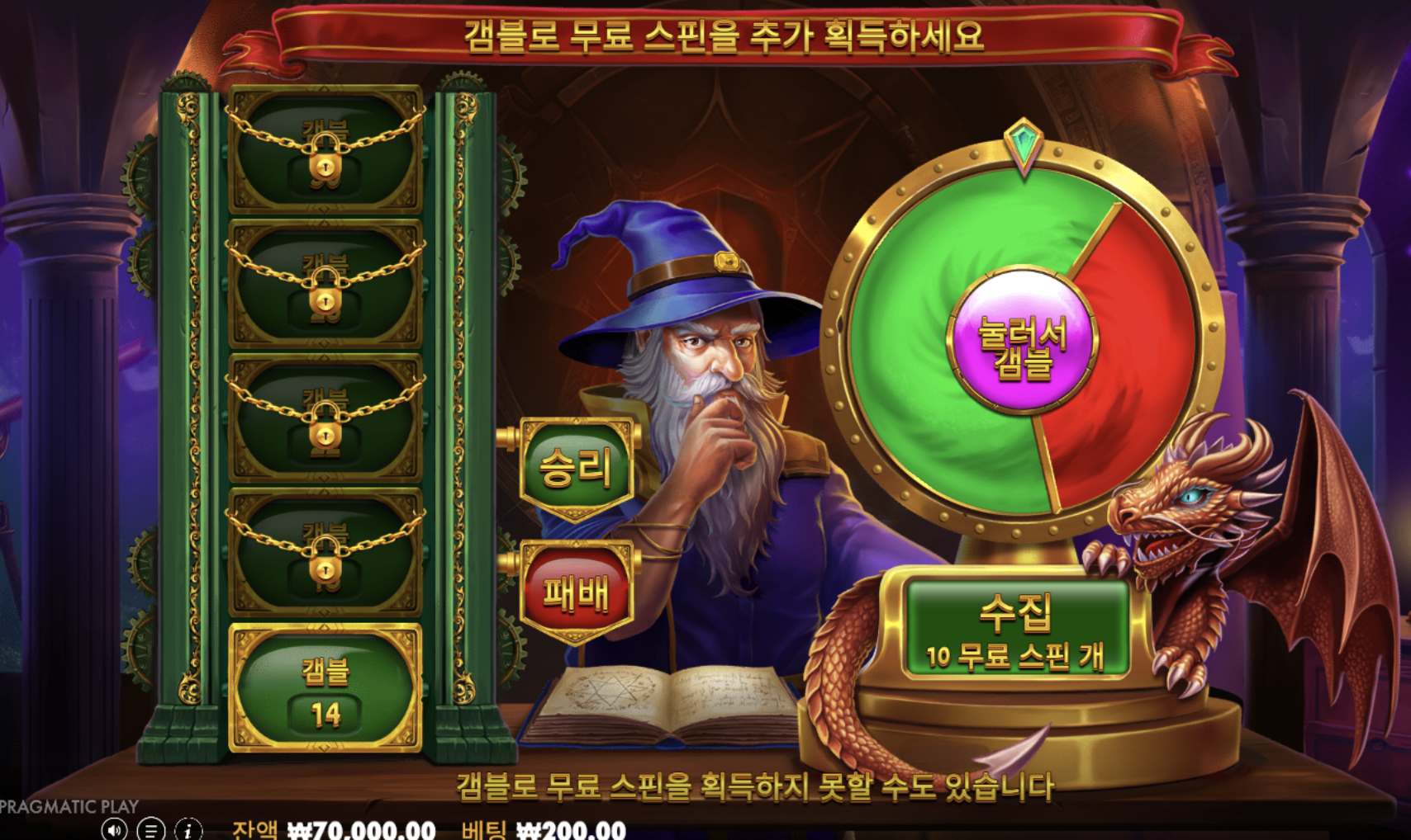 몸살걸렸는데 멀린 갬블 때문에 더 빡치네