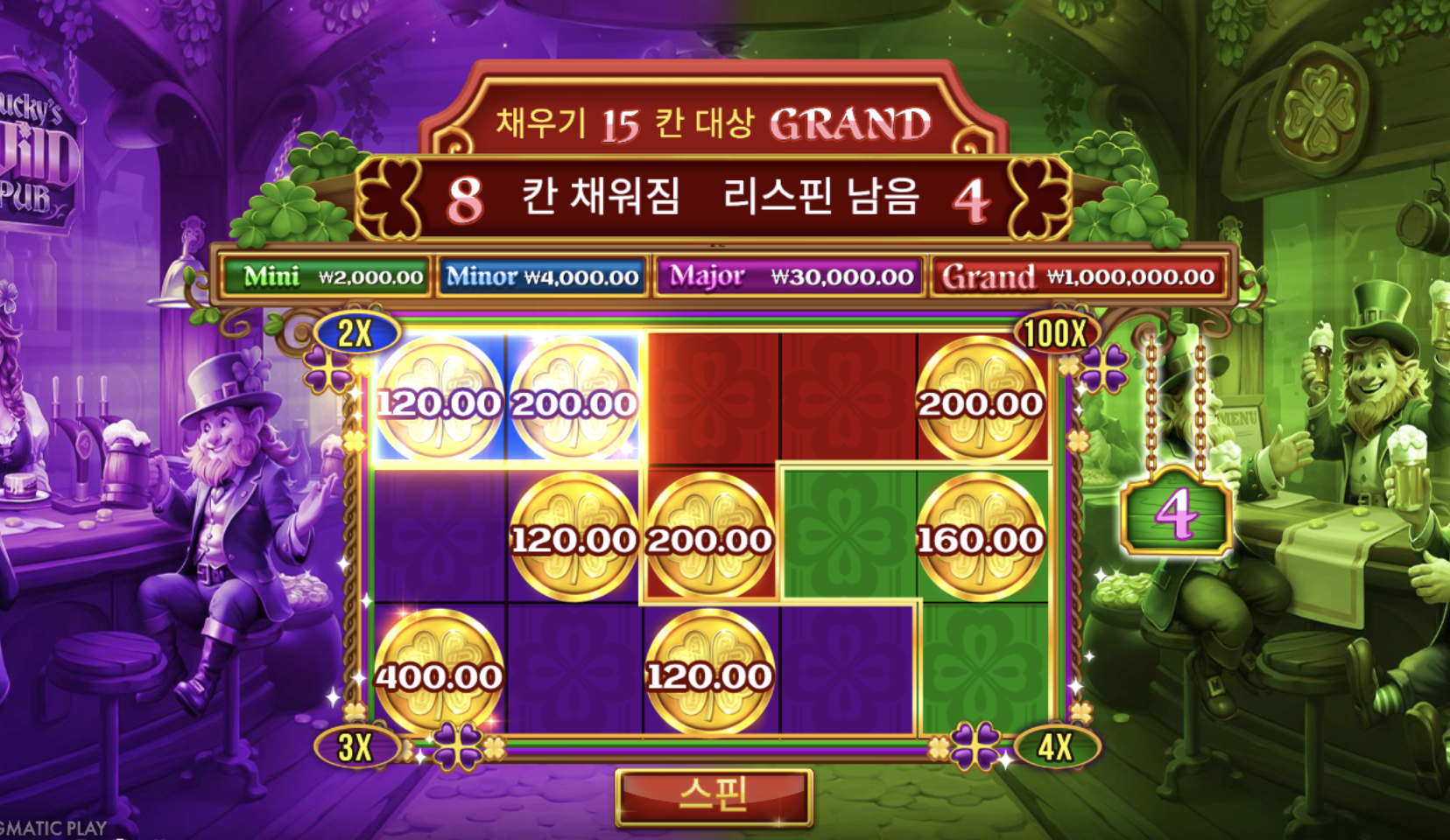 오늘의 슬롯 후기 흠..