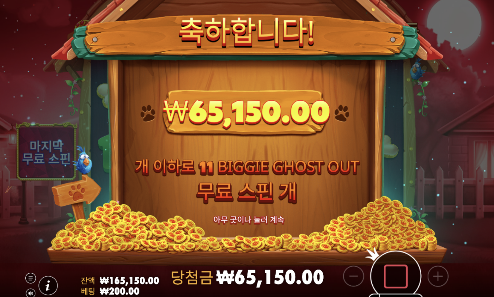 빅도그 진짜 재밌다 슈가천 보다 훨 낫네 ㅋㅋ