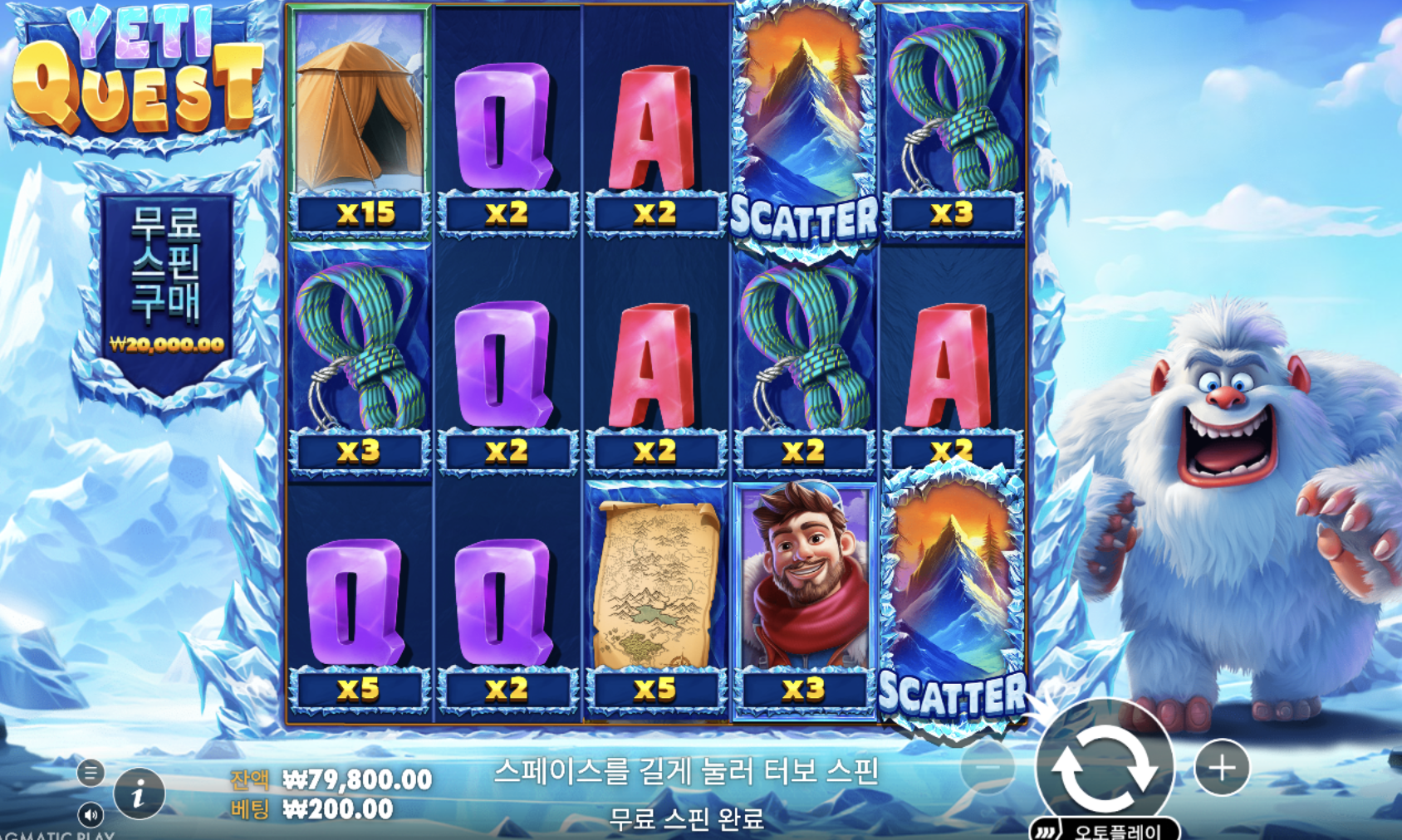 예티 구매 뻥플 ㄹㅇ로 0원 실화냐.. ㄷㄷ
