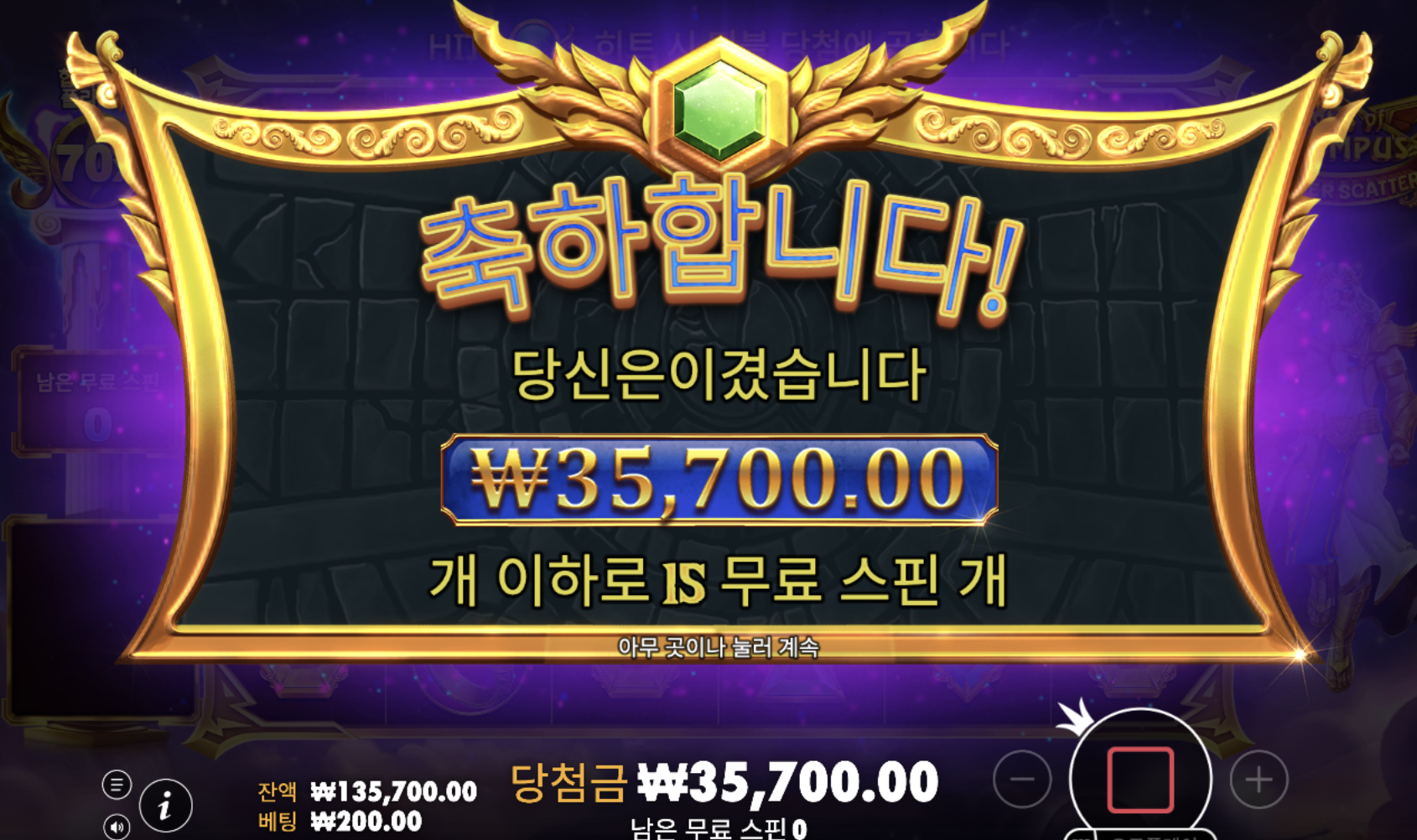 올푸 슈퍼스캐터 진짜 하나도 안 맞네… 비싸기만 하다