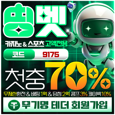 띵벳