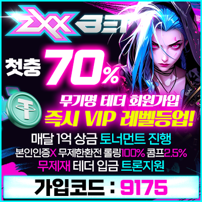 ZXX벳
