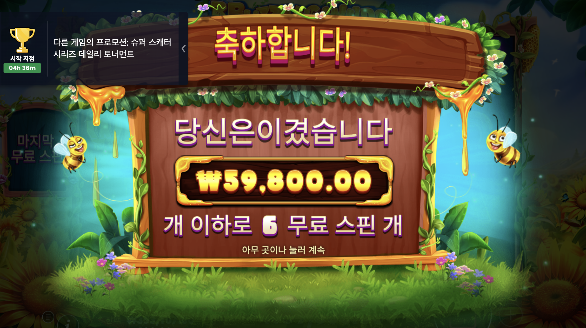 3버징 와일즈 후기욤