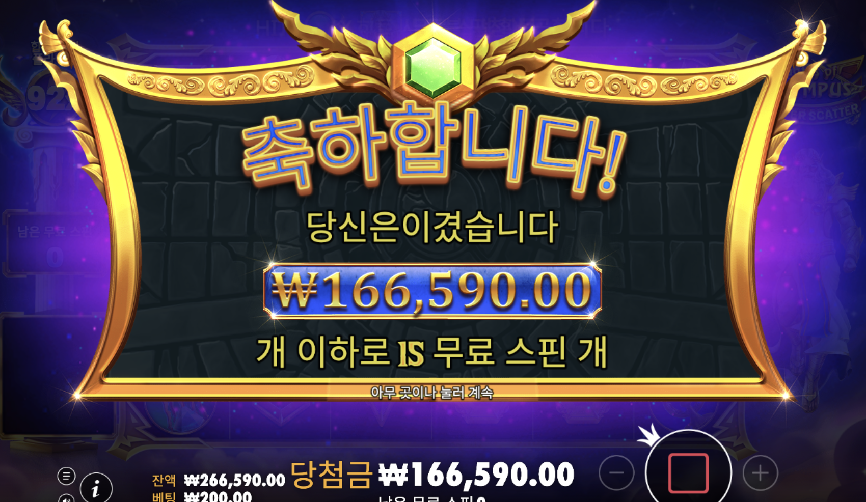 올림푸스 1000 출발 합니다잉~~
